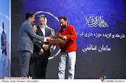 افتتاحیه هفته هنر انقلاب اسلامی