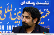 مرتضی رنجبران در نشست رسانه ای نهمین جشنواره بین المللی فیلم وارش