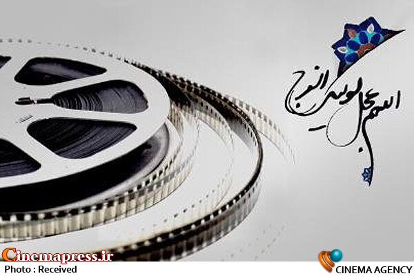 تلویزیون در نیمه شعبان با فیلم های سینمایی به استقبال نیمه شعبان می رود جشن سینمایی تلویزیون در نیمه شعبان