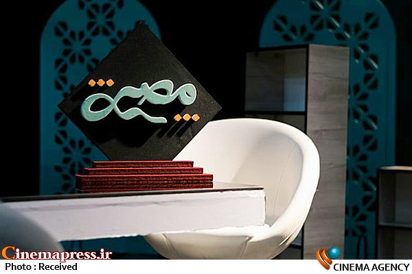 آیت الله مصباح یزدی دومین چهره برنامه «مصیر» می شود برنامه هفت