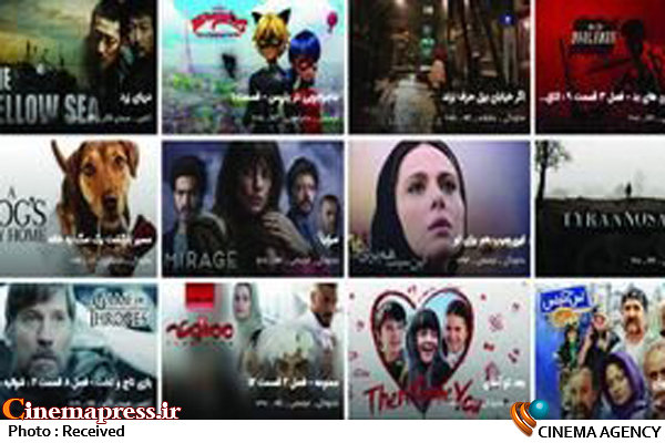 مسئول رسیدگی به سامانه فیلمو کیست؟ فیلیمو