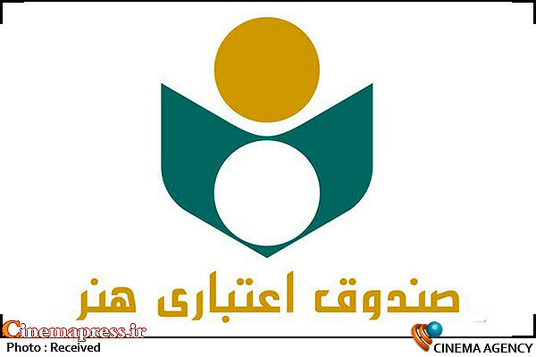 راه اندازی صفحه رسمی صندوق اعتباری هنر در اینستاگرام صندوق اعتباری هنر