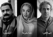 هیأت انتخاب متون نمایش‌های کوتاه جشنواره فتح خرمشهر