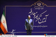 حسین انتظامی در آیین تکریم و معارفه مدیران سازمان سینمایی