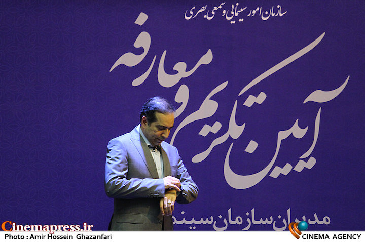 «دانشنامه سینمای ایران» از دسترس خارج شد!