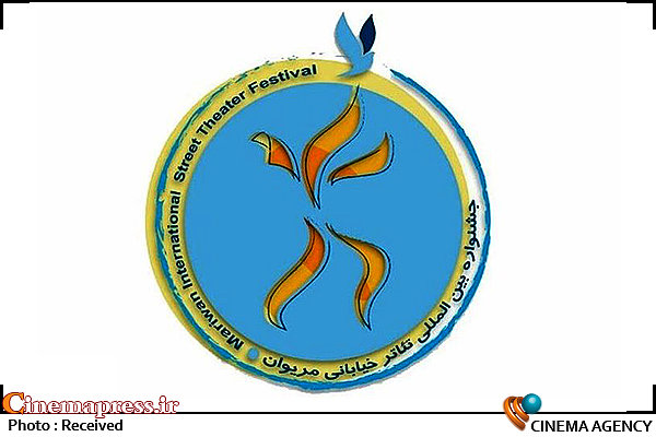 فراخوان «جشنواره تئاتر مریوان» منتشر شد جشنواره تئاتر مریوان