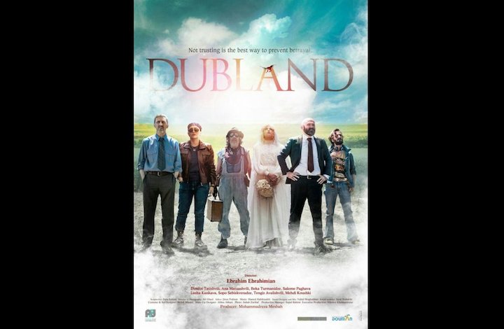 پوستر فیلم دابلند
