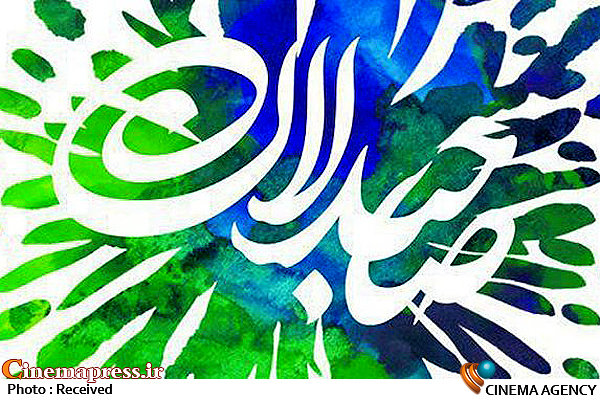 میزبانی تئاترشهر از علاقهمندان تئاتر خیابانی در ایام محرم و صفر تئاتر صاحبدلان