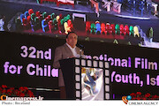 مراسم افتتاحیه سی و دومین جشنواره بین المللی فیلم های کودکان و نوجوانان