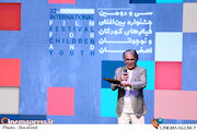 اختتامیه سی و دومین جشنواره بین‌المللی فیلم‌های کودکان و نوجوانان