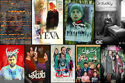 نمایش ۹ فیلم ایرانی در بارسلونا