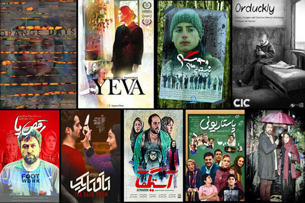 نمایش ۹ فیلم ایرانی در بارسلونا