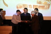 اختتامیه جشنواره فیلم های مستند با موضوع تهران