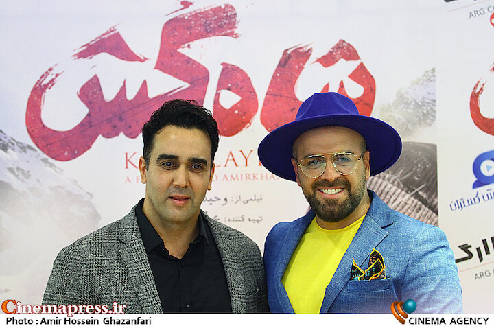 از «سروش صحت» و «حمید گودرزی» تا «علی ضیا» و «پوریا پورسرخ» در اجرای شب یلدای تلویزیون بهرنگ علوی و پوریا پورسرخ در مراسم اکران خصوصی فیلم سینمایی «شاهکُش»