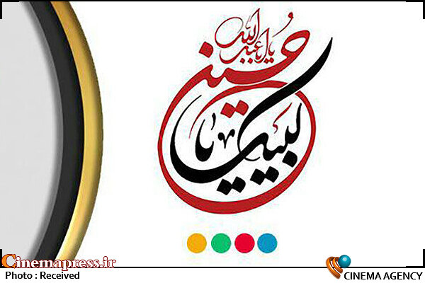 اربعین حسینی در شبکه «نسیم»  شبکه «نسیم»