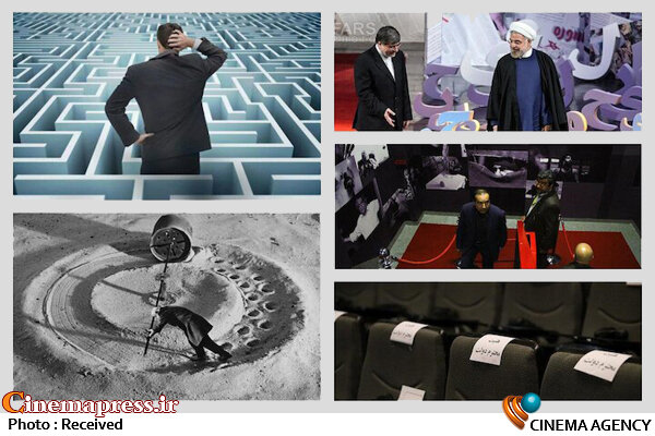 سازمان سینمایی از شعار تا عمل سیمای سینمای بنفش