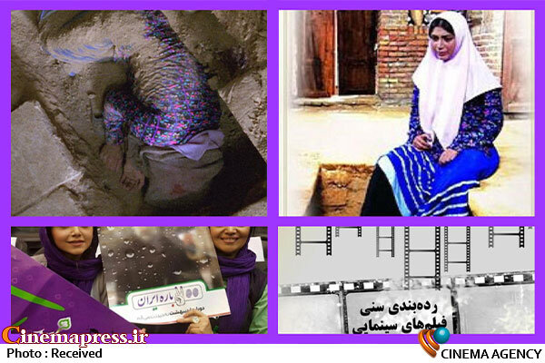 اکران خانه پدری و دُم خروس رده بندی سنی/ آیا خیانت فرهنگی در کارنامه مدیران فعلی سینمایی ثبت می شود؟! سیمای سینمای بنفش- رده بندی سنی