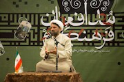 حجت الاسلام احمد رهدار