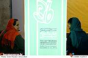 سی‌وششمین جشنواره بین‌المللی فیلم کوتاه تهران