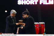 مراسم اختتامیه سی‌وششمین جشنواره بین‌المللی فیلم کوتاه تهران