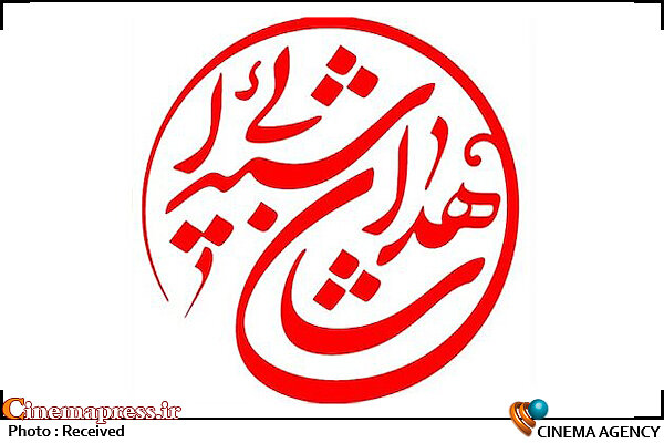 گلریز، سرهنگی، شورجه و نجابتی در «شاهدان شیدایی» تجلیل می شوند شاهدان شیدایی