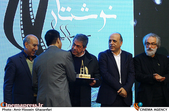 مراسم اختتامیه ششمین جشنواره نوشتار سینمای ایران
