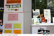 سیزدهمین جشنواره بین‌المللی فیلم مستند ایران «سینماحقیقت»