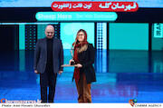 اختتامیه سیزدهمین جشنواره بین‌المللی فیلم مستند ایران «سینماحقیقت»