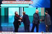 اختتامیه سیزدهمین جشنواره بین‌المللی فیلم مستند ایران «سینماحقیقت»