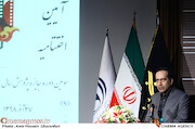 حسین انتظامی در مراسم اختتامیه سومین دوره جایزه پژوهش سال سینمای ایران