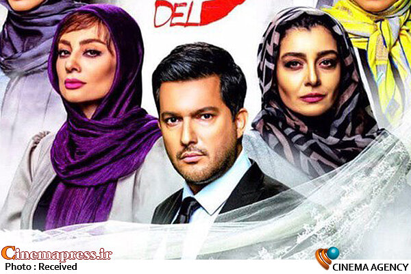 ترویج «فتیشیسم» یا داستان آبکی و عشق های مثلثی به عنوان نسخه بفروش آقای کارگردان سریال دل