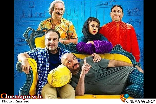 فیلم معلوم الحال «زیرنظر» به اکران آنلاین می رود - اخبار سینمای ایران و جهان - سینماپرس