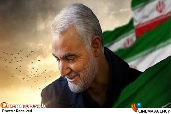 رونمایی از تولیدات هنری درباره قاسم سلیمانی حاج قاسم سلیمانی