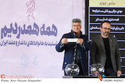 مراسم قرعه‌کشی جدول سینمای رسانه در سی‌وهشتمین جشنواره فیلم فجر