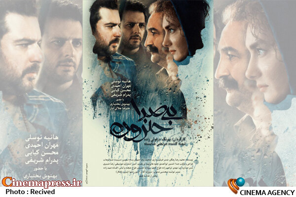 «بیصدا حلزون» شریک «اتریشی» پیدا کرد فیلم سینمایی بی صدا حلزون