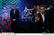 بازدید وزیر فرهنگ و ارشاد اسلامی از سی و هشتمین جشنواره فیلم فجر