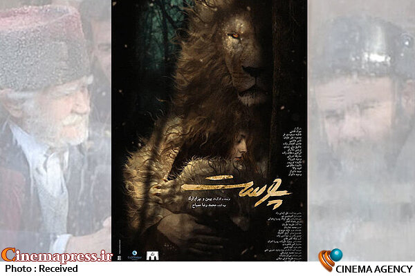 پوست یک فیلم ترسناک نیست! فیلم سینمایی پوست