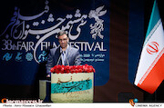 سخنرانی ابراهیم داروغه زاده در اختتامیه سی و هشتمین جشنواره فیلم فجر