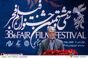 سخنرانی سیدعباس صالحی در اختتامیه سی و هشتمین جشنواره فیلم فجر