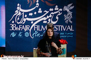 اختتامیه سی و هشتمین جشنواره فیلم فجر