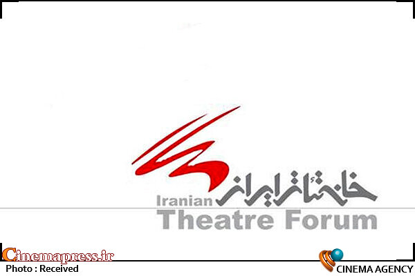 مجمع عمومی خانه تئاتر در ورزشگاه شهید شیرودی برگزار میشود خانه تئاتر