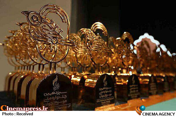 چهاردهمین جشنواره ملی موسیقی جوان برگزیدگان خود را شناخت جشنواره ملی موسیقی جوان