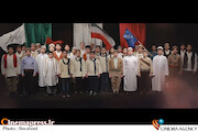 نماهنگ «ایران ما»