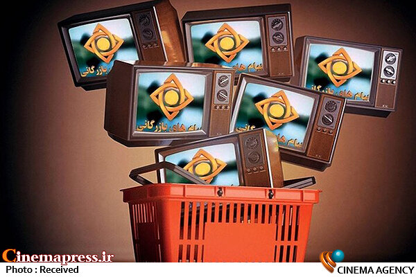 «رسانه ملی» و بازگشت پرابهام «تبلیغات» به «شبکه کودک»! آگهی بازرگانی