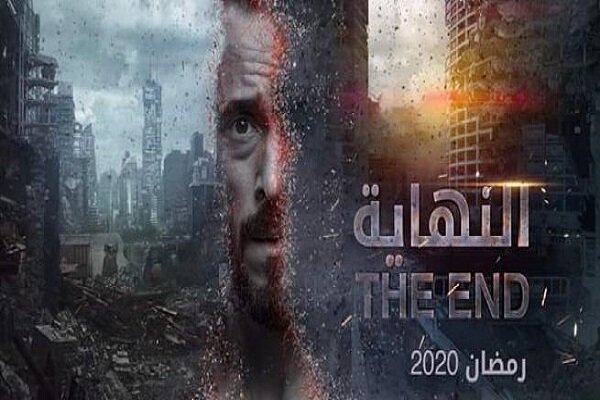 «النهایه» با عنوان ضد اسرائیلی، در جهت منابع اسرائیل و آمریکا ساخته شده است سریال «النهایه»