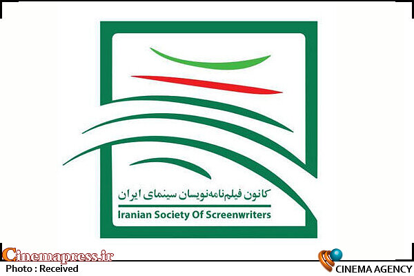 دستمزد نگارش فیلمنامه اعلام شد کانون فیلمنامهنویسان