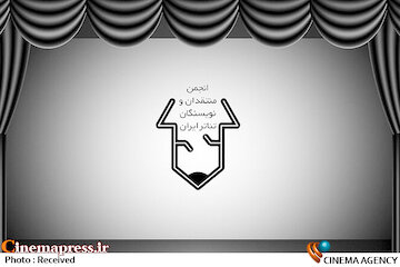 مسابقه مطبوعاتی سالیانه «انجمن منتقدان تئاتر» برگزیدگان خود را شناخت