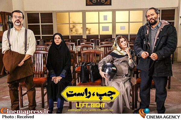 فیلم «چپ، راست» بدون اعمال اصلاحات اجازه اکران ندارد فیلم سینمایی «چپ، راست»