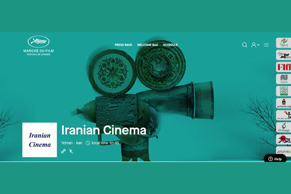 جشنواره بین‌المللی فیلم کن مرکز گسترش سینمای مستند و تجربی