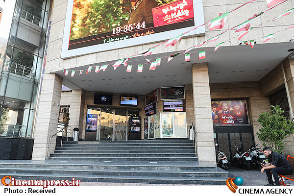 طرح کاهش قیمت بلیت در سینماهای شهرداری تهران از اول تابستان اجرا می‌شود
